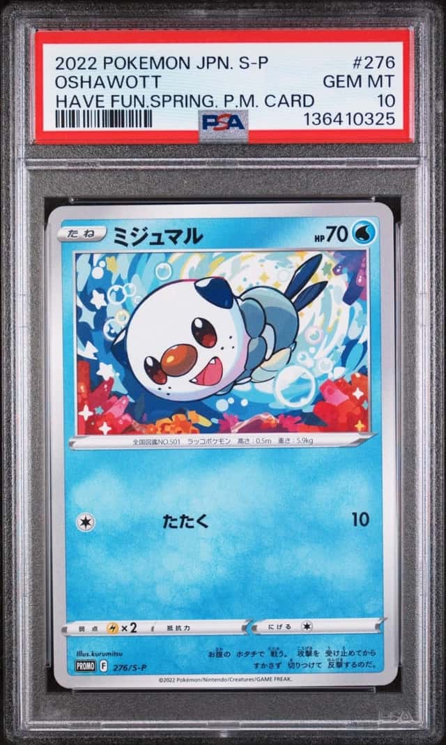 Oshawott