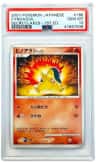 Cyndaquil