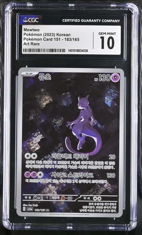 Mewtwo