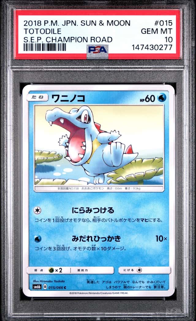 Totodile