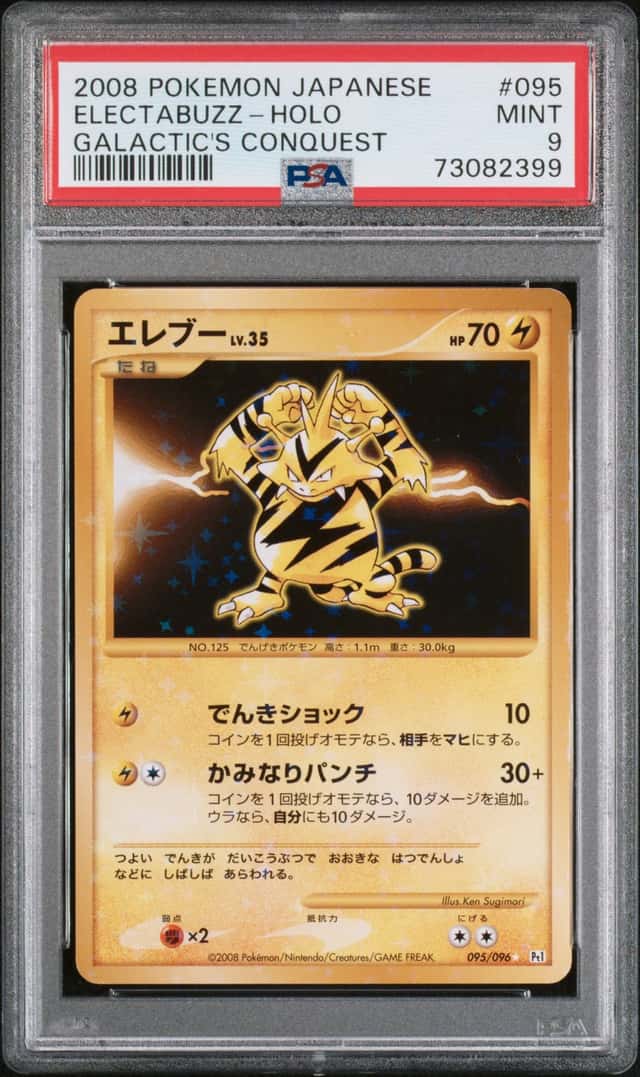 Electabuzz