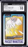 Pidgeotto