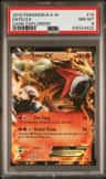 Entei Ex