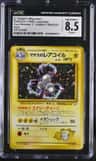 Lt. Surge'S Magneton