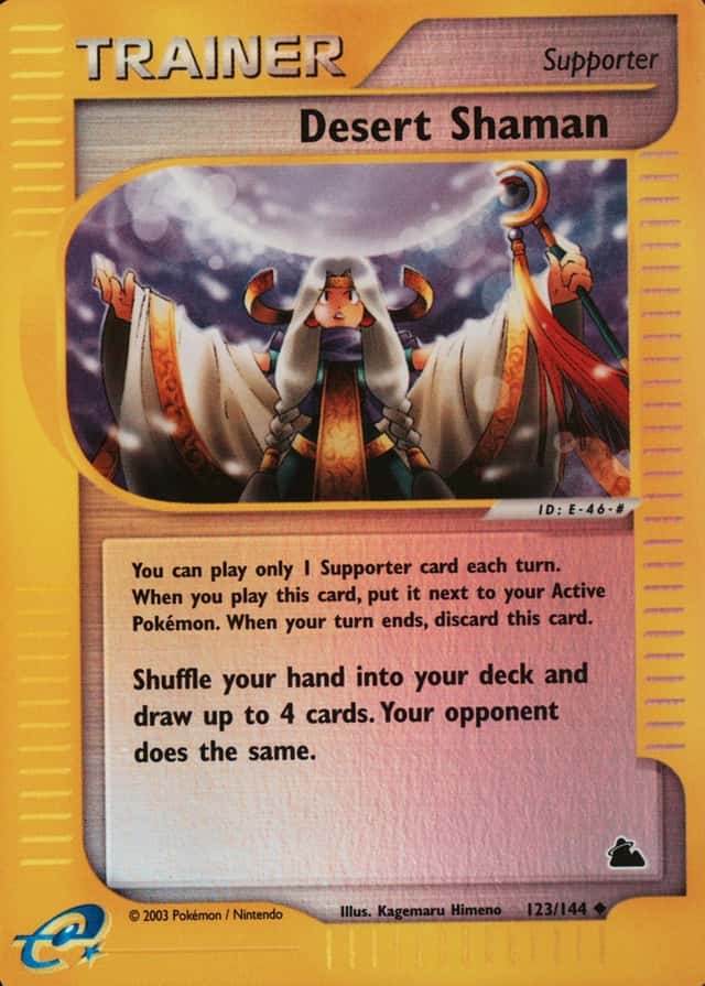 Reverse Holo