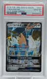 Cobalion Gx