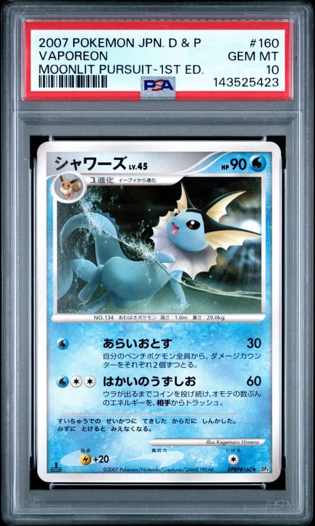 Vaporeon