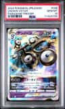 Unown Vstar