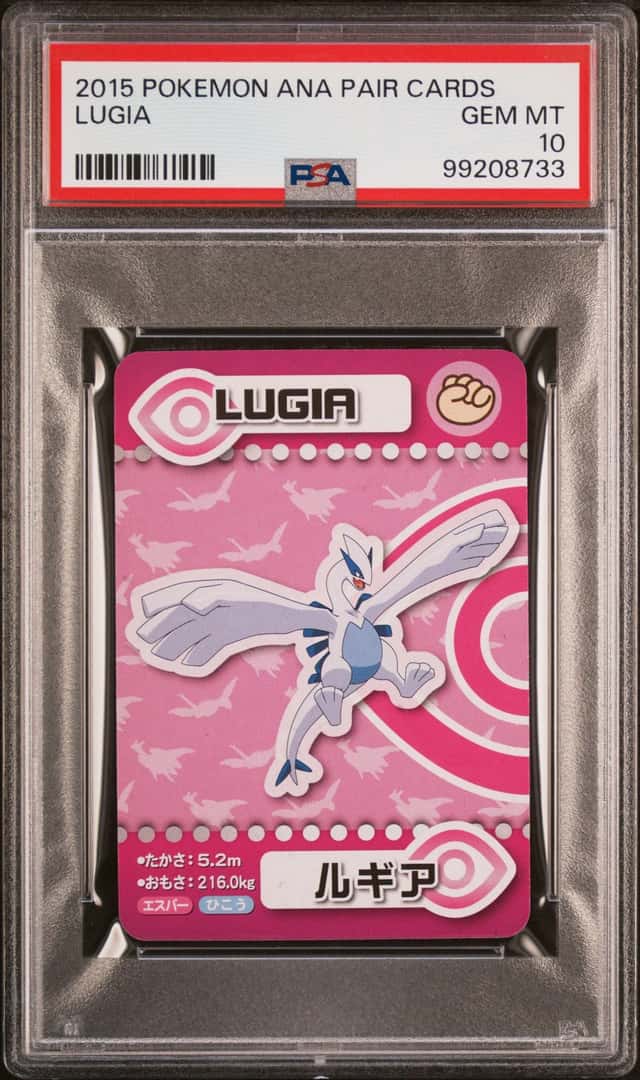 Lugia