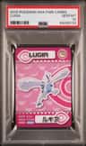 Lugia