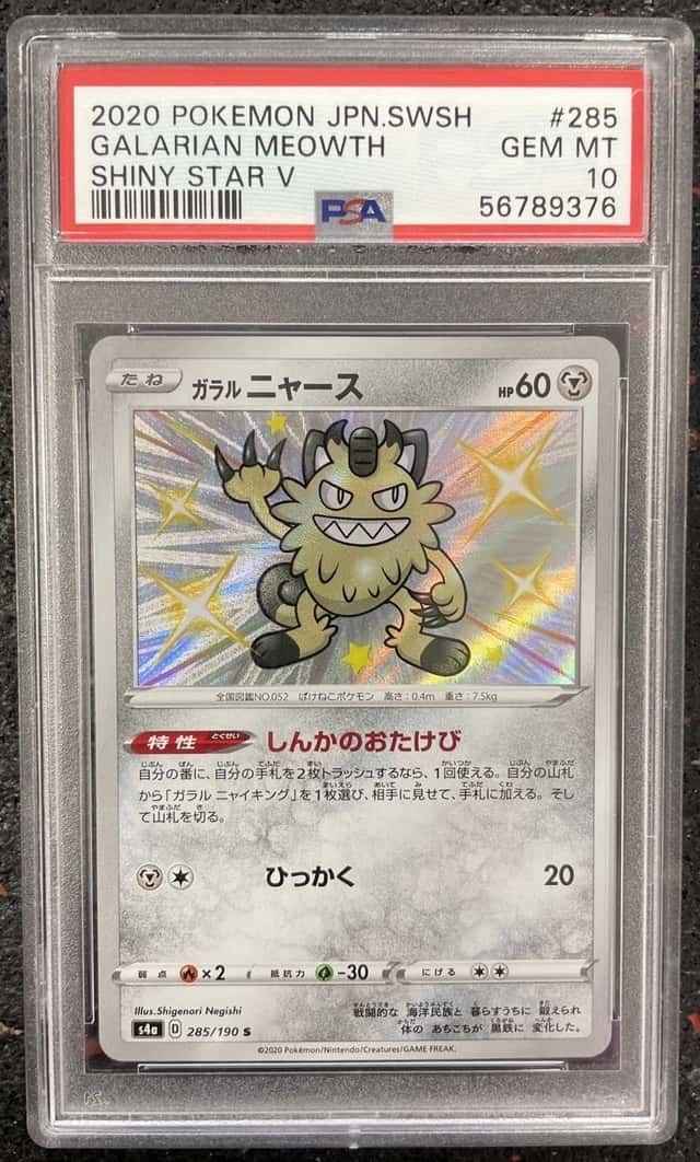 Galarian Meowth