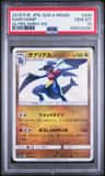 Garchomp