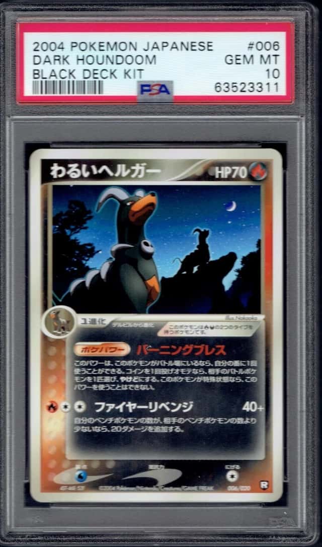 Dark Houndoom