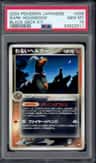 Dark Houndoom