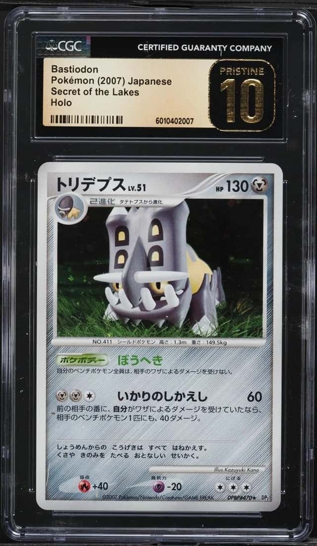Bastiodon