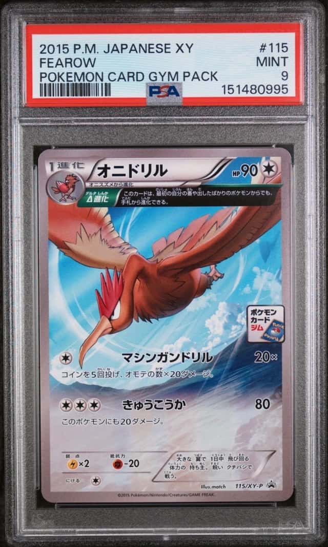 Fearow