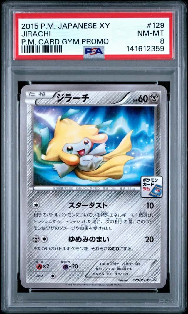 Jirachi