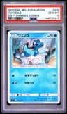 Totodile