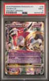 Hoopa Ex