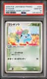 Ivysaur