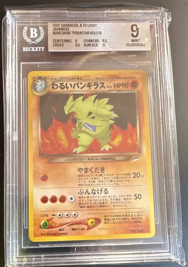 Shining Tyranitar