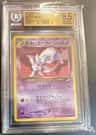 Dark Espeon