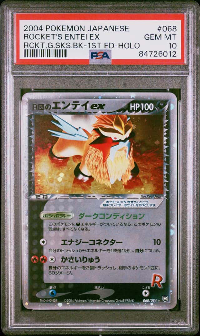 Rocket's Entei EX