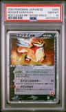 Rocket'S Entei Ex