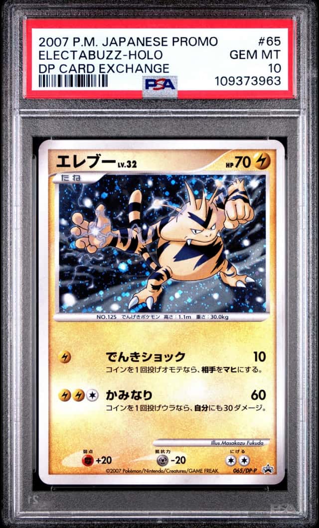 Electabuzz