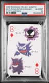 Gstly/haunter/gengar