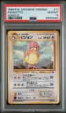 Pidgeotto