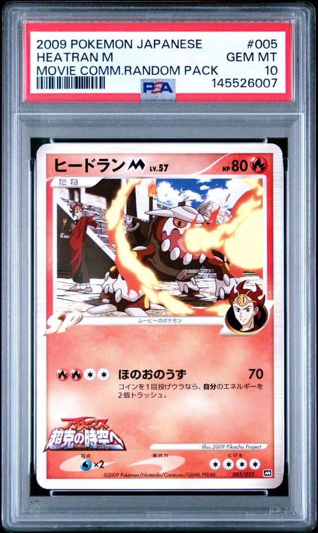 Heatran M