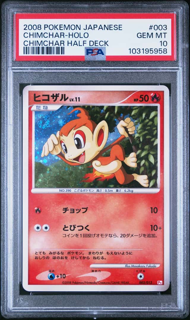 Chimchar