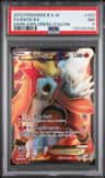 Entei Ex
