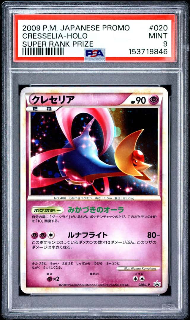 Cresselia