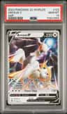 Arceus V