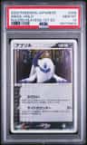 Absol