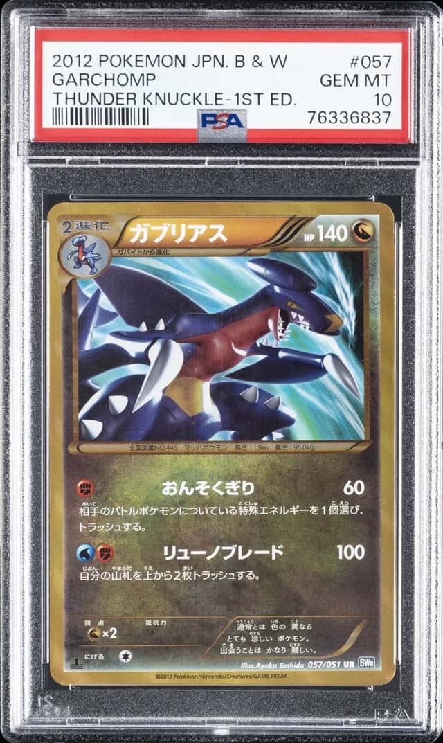 Garchomp