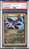 Garchomp