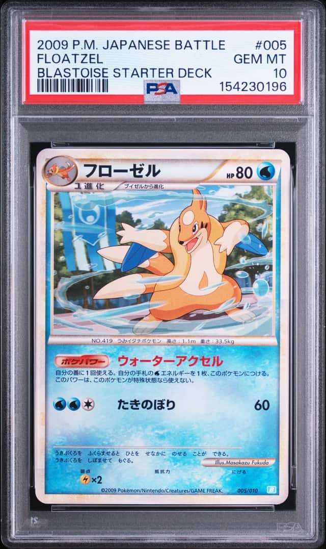 Floatzel