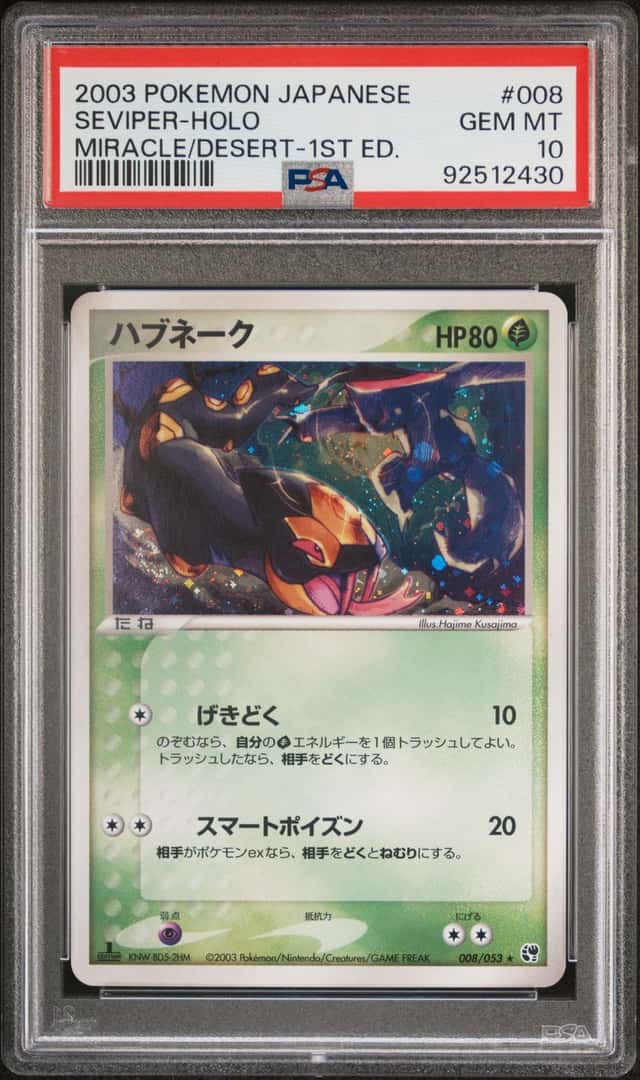 Seviper