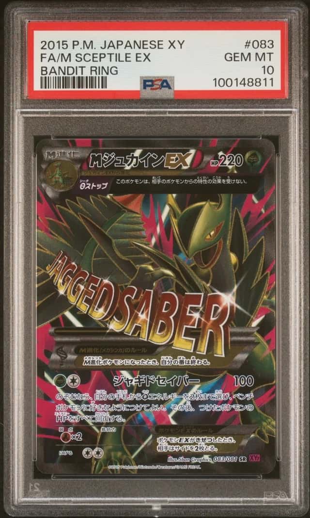 M Sceptile EX