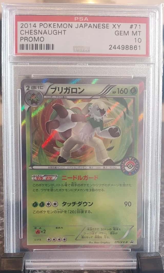 Chesnaught