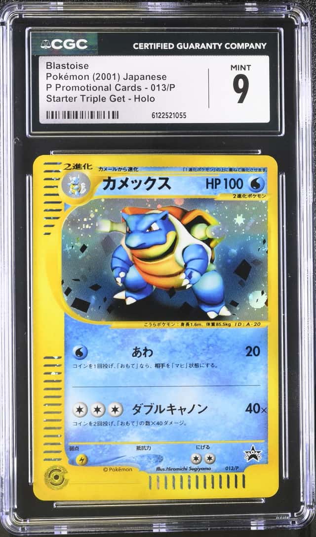 Blastoise