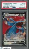 Salamence V