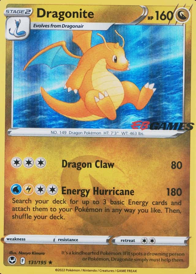 Holo · Eb Exclusive Games