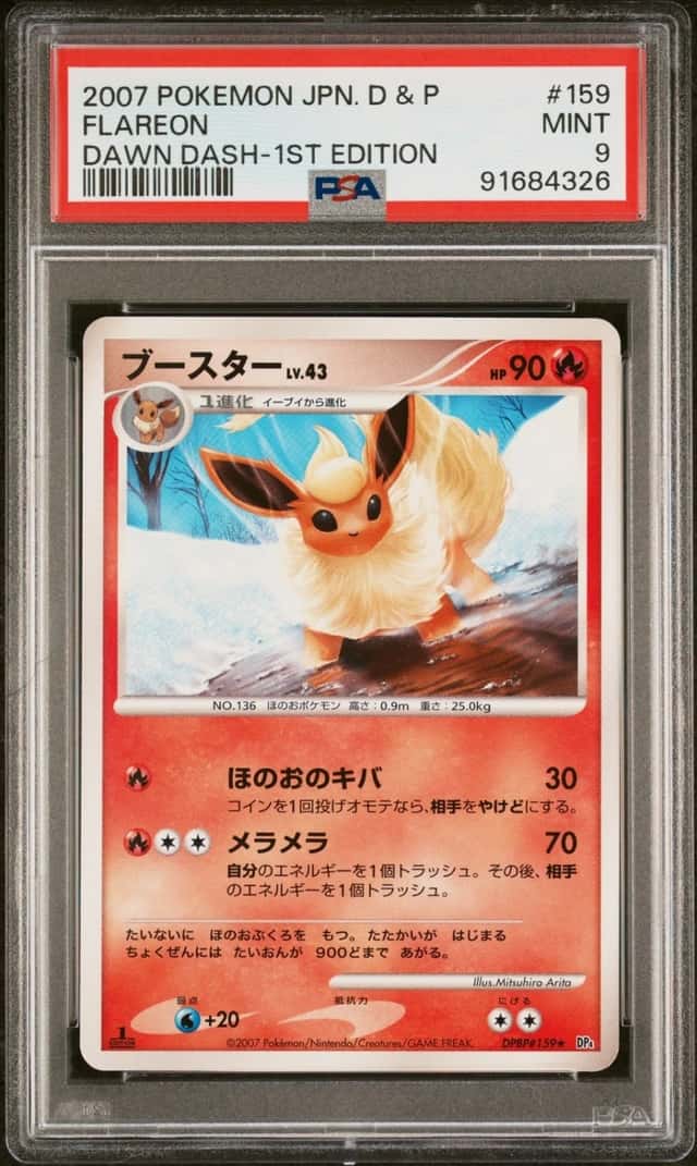 Flareon