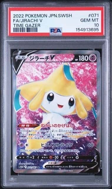Jirachi V