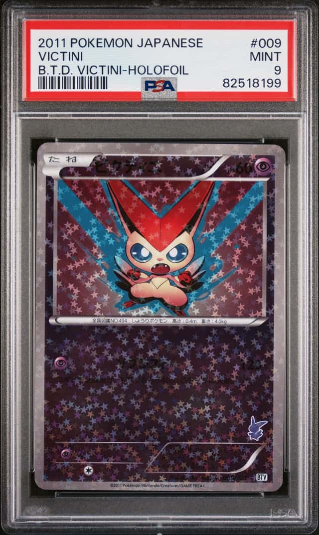 Victini