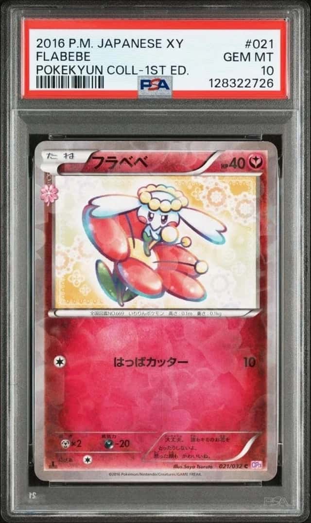 Flabebe